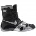 Боксерки Nike Hyperko 477872-020