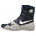 Боксерки Nike Hyperko 634923-410