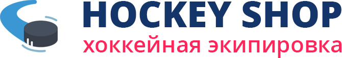 Интернет магазин хоккейной экипировки Hockey Shop